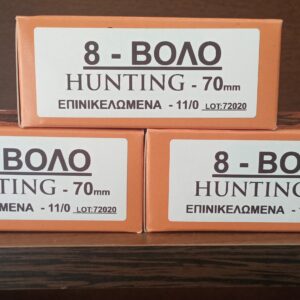 ΚΕΝΤΑΥΡΟΣ 8-ΒΟΛΟ HUNTING